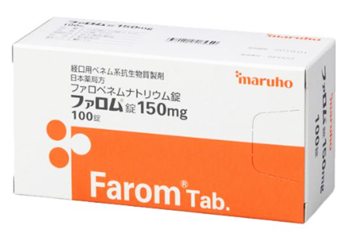 法罗培南(Faropenem)